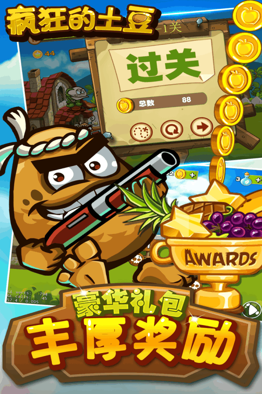 2026火爆的疯狂游戏推荐