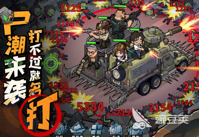 生存33天晋升机制详解 生存33天头衔系统玩法与奖励全解析截图