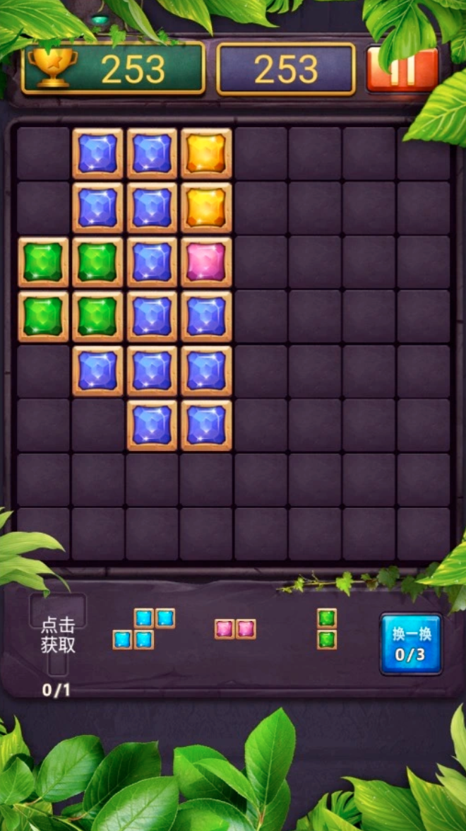 不用网络俄罗斯方块不用钱版有哪几款 2026榜单3俄罗斯方块游戏before_1截图