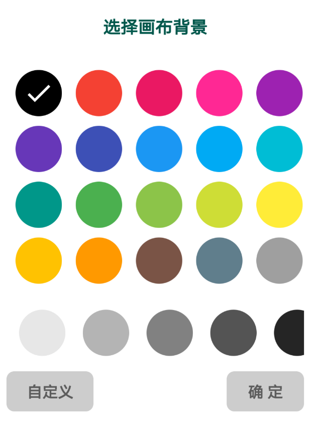 火热的画画软件盘点