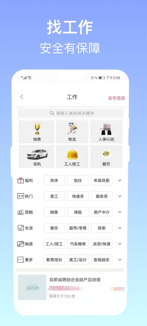 受欢迎的租房子app哪个好盘点