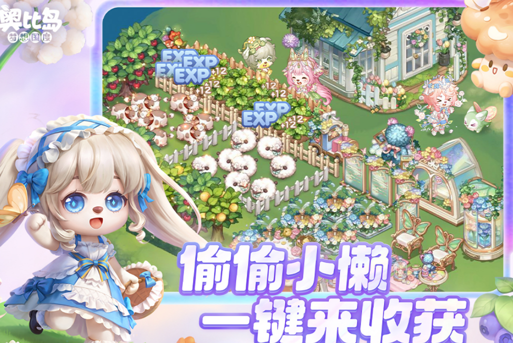 高人气国度游戏有哪几款 2026火爆的的国度游戏手机版排名截图