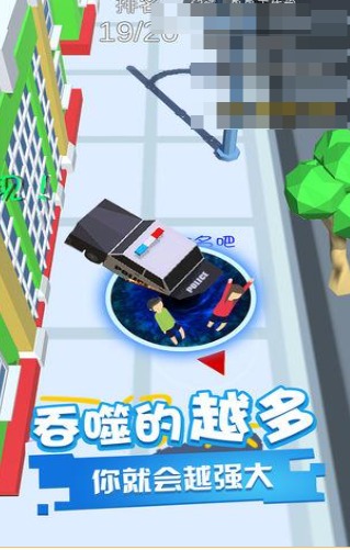 受欢迎的吞噬黑洞手机游戏有哪几款 有趣的黑洞游戏介绍2026截图