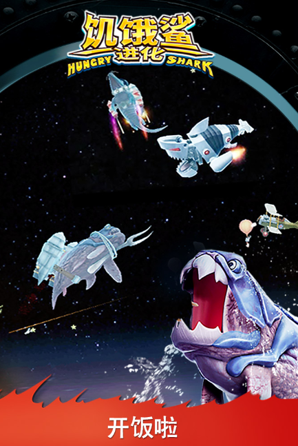 饥饿的游戏在哪里下载 2026好玩的饥饿榜单9before_1截图