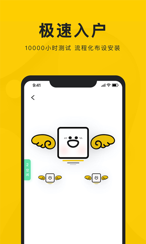 蔬菜配送软件哪些好 品类全面的蔬菜配送软件分享截图