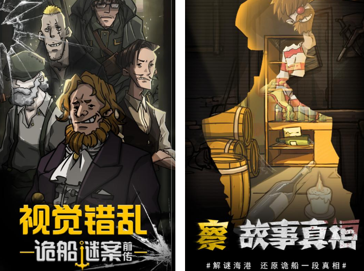 视觉游戏榜单合集8 高人气视觉游戏before_22026截图