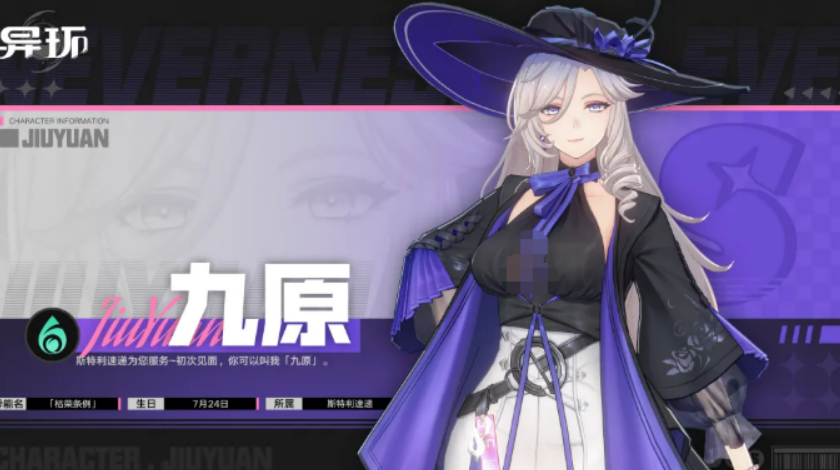 异环九原技能爆料盘点 异环九原技能有哪几款