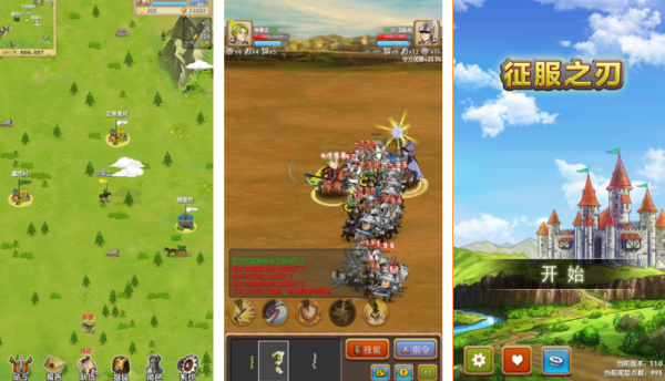 榜单3征服游戏有哪几款 2026火爆的的征服游戏手机版before_1截图