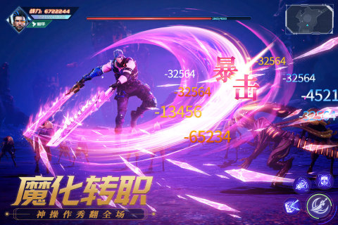 2026火爆的能够转职12个职业的游戏有哪几款 受欢迎的可以转职的游戏介绍截图