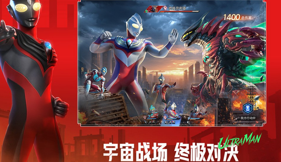 受欢迎的银河奥特曼游戏有哪几款 2026流行的奥特曼游戏手机版排名截图