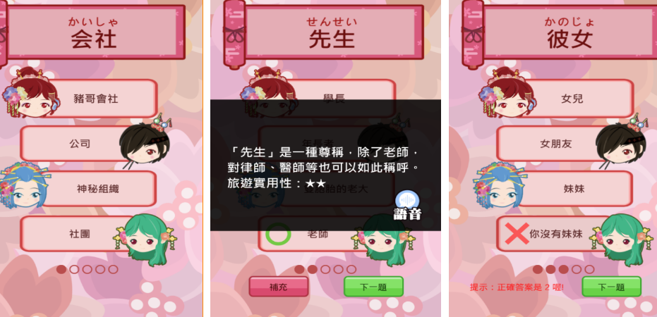 榜单3猜一猜游戏有哪几款 2026流行的猜猜手游安卓下载before_1截图