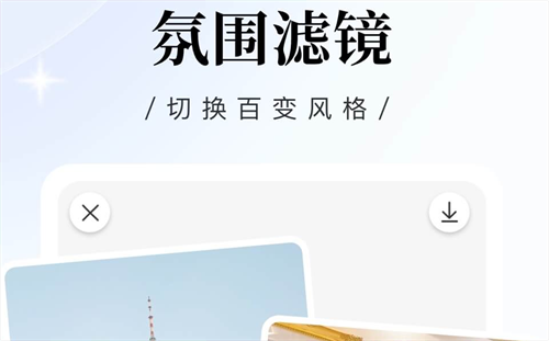 富士相机app有哪几款 好玩的拍照相机软件榜单