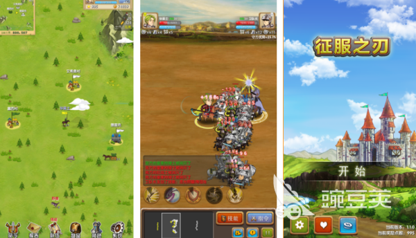 受欢迎的征服游戏有哪几款 2026火爆的征服类游戏手机版分享截图