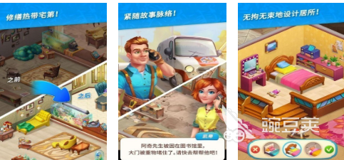 G5解谜游戏合辑榜单 2026火爆的不用钱不用网络解谜游戏分享截图