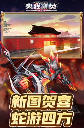 射击小游戏大全