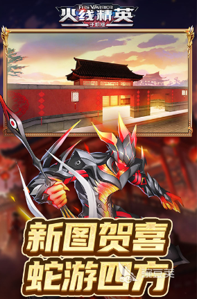 射击手机游戏合辑 2026火爆的经典射击游戏下载指南截图