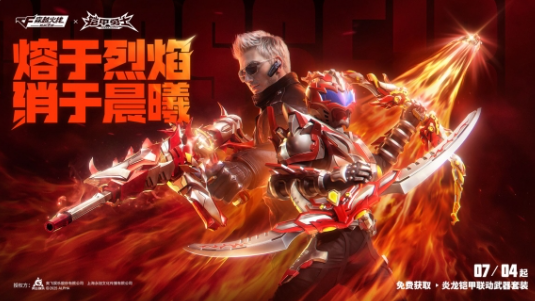 腾讯对标原神的游戏在哪里下载 2026高品质的腾讯榜单9before_1截图