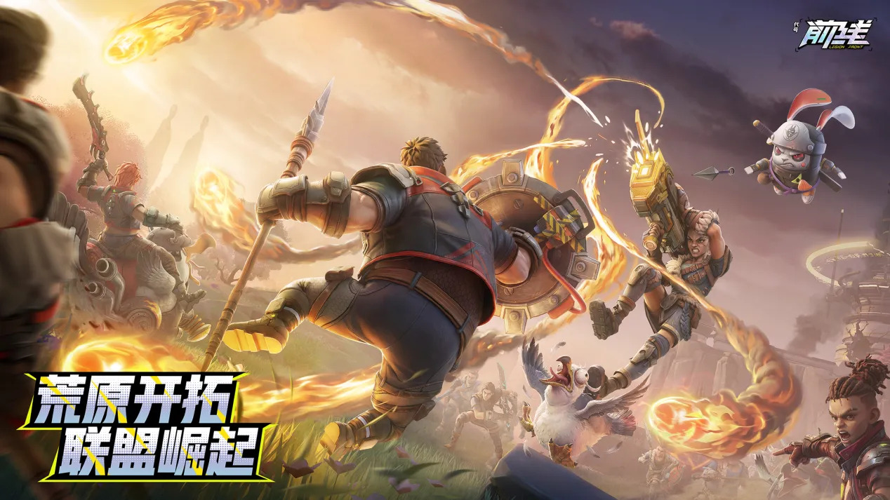 代号前线安装包去哪下载 代号前线安装下载安装链接指引截图