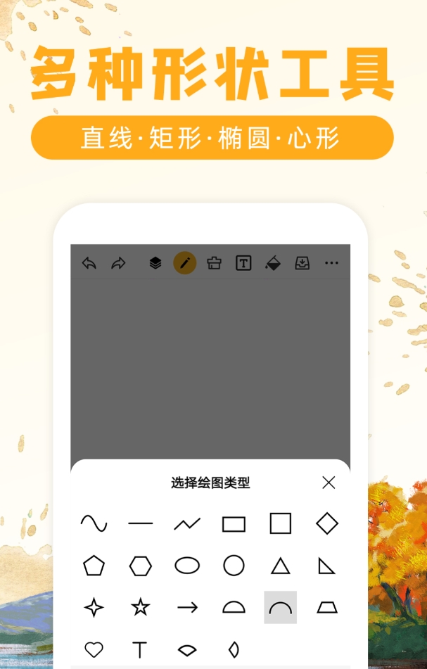 实用的画图软件榜单 热门的画图软件介绍