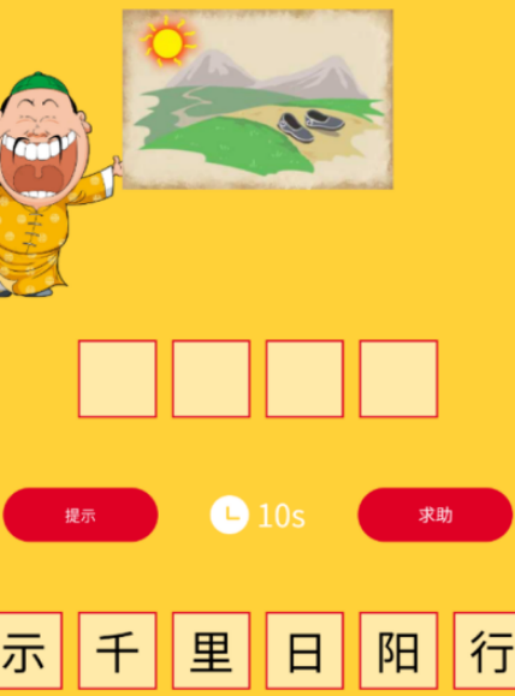 好玩的猜一猜游戏有哪些