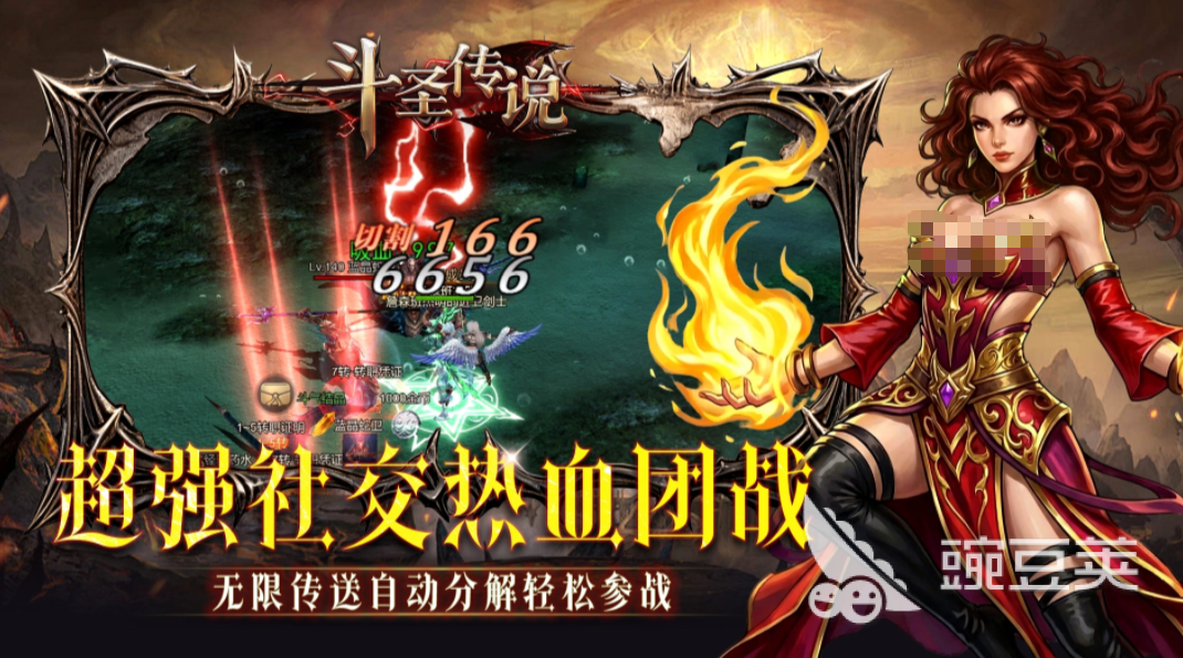 斗圣传说游戏手机版上线时间 斗圣传说手游安卓下载安装攻略截图