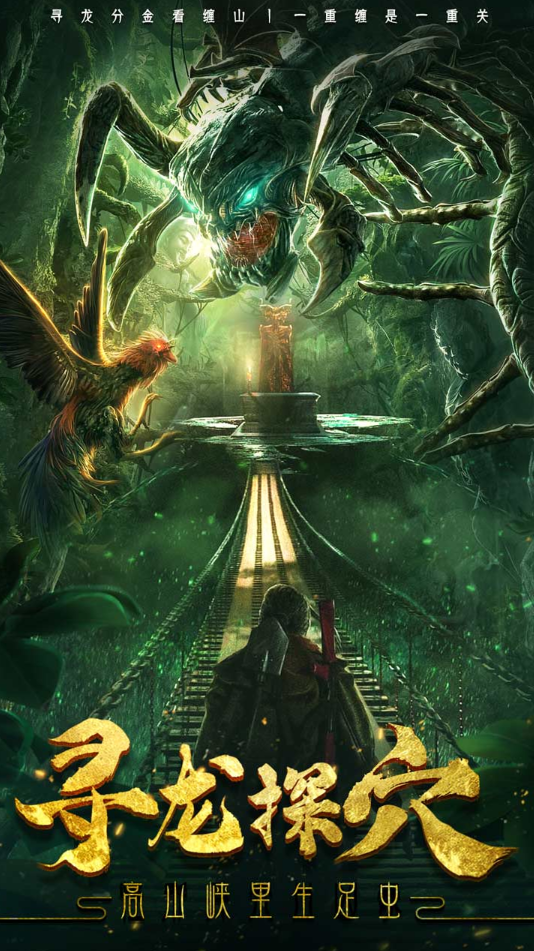 有个盗墓的游戏叫什么名字 2026必玩的盗墓游戏榜单截图