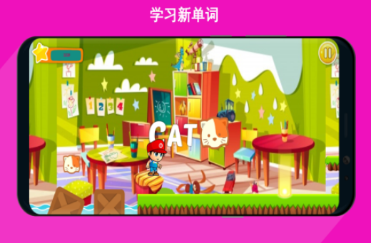 有趣的学习的游戏推荐哪些