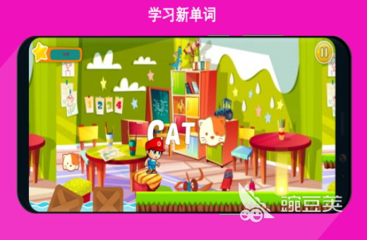 有趣的学习类游戏手机版分享 2026高口碑益智教育游戏下载推荐截图