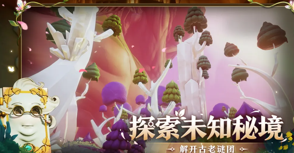 永恒树之歌创世怎么玩 永恒树之歌创世游戏盘点截图