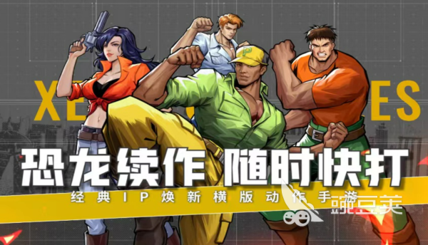 2026火爆的怀旧游戏分享：耐玩老款游戏合辑截图