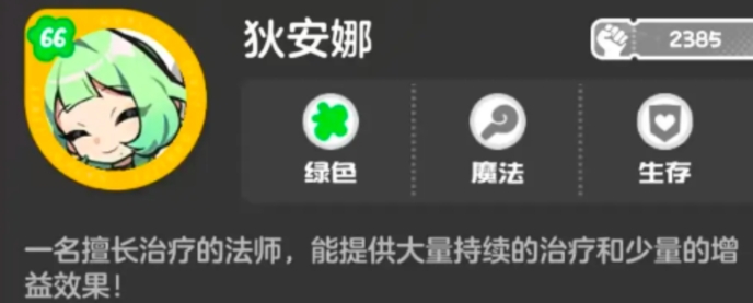 乱涂彩世界角色哪些好 乱涂彩世界角色选择指南