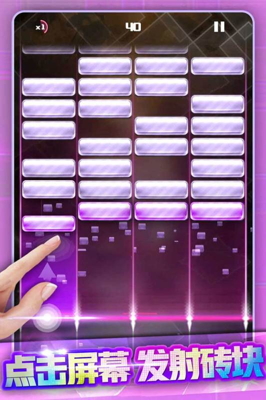 人气较高的打砖块游戏合集