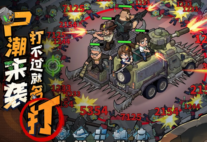 生存33天晋升有没有用 生存33天头衔系统详情盘点