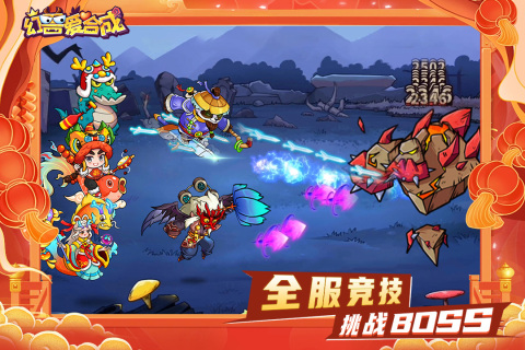 三个蛋合成一个精灵的游戏有哪几款 2026火爆的精灵合成游戏手机版分享截图