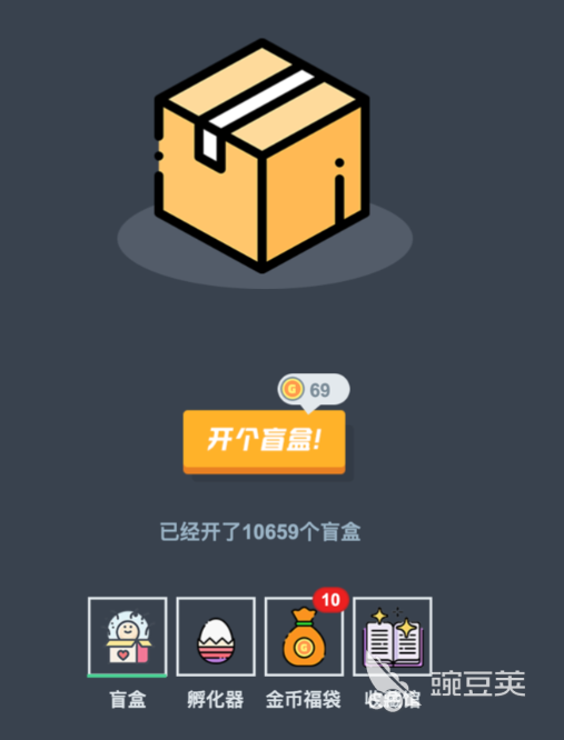 盲盒APP分享 盲盒APP榜单合集及火爆的安卓APP推荐