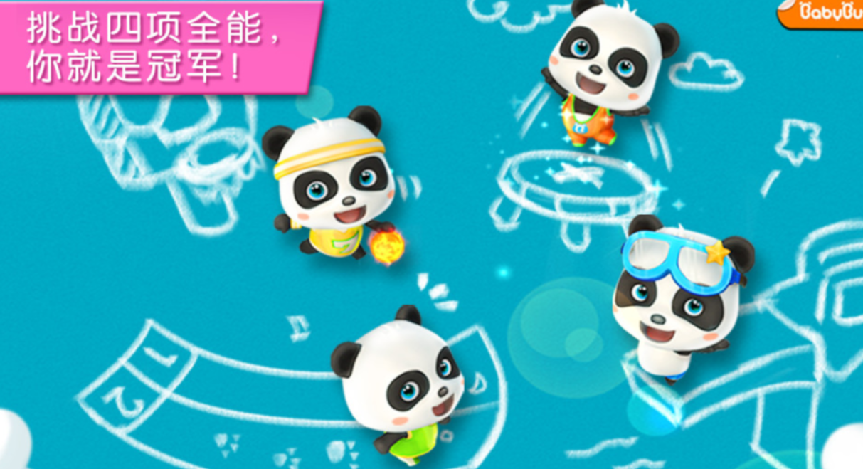 有趣的体育小游戏下载合集