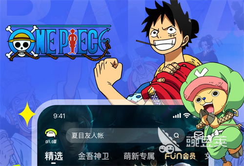 不用钱看漫画软件分享 2024火爆的高清无广告漫画APP榜单