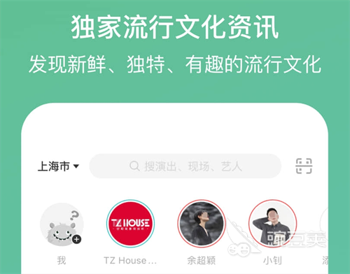 不用钱听歌App分享 2024年火爆的手机音乐软件榜单