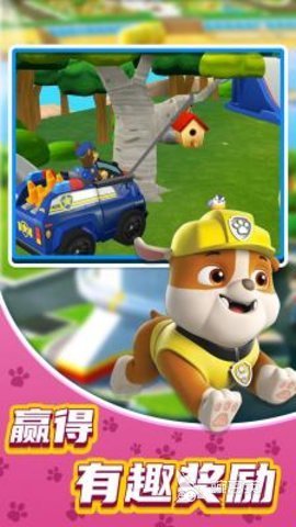 2026榜单合集4汪汪队主题游戏分享：好玩有趣的儿童互动游戏before_2