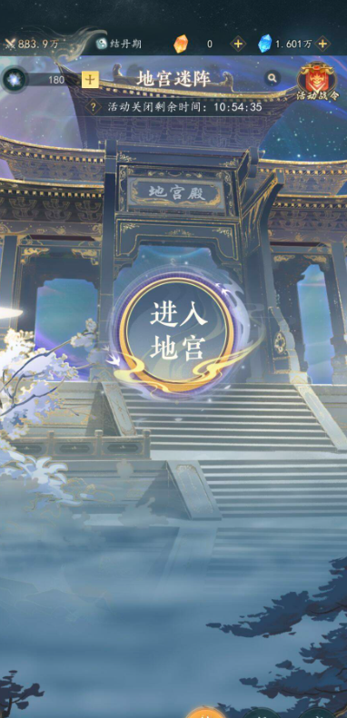 幻世仙途地宫怎么玩 幻世仙途地宫玩法盘点