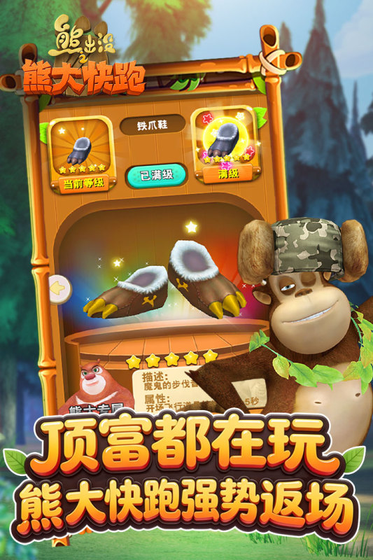 好玩又简单的游戏有哪些