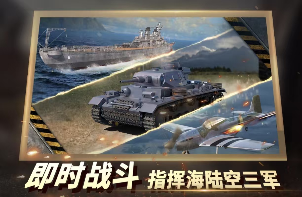 耐玩火爆的的英雄连游戏都有哪几款 好玩的英雄连游戏手机版合辑2026截图