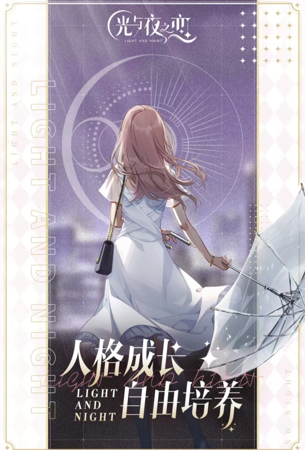 经典热门的乙女向游戏都有哪些