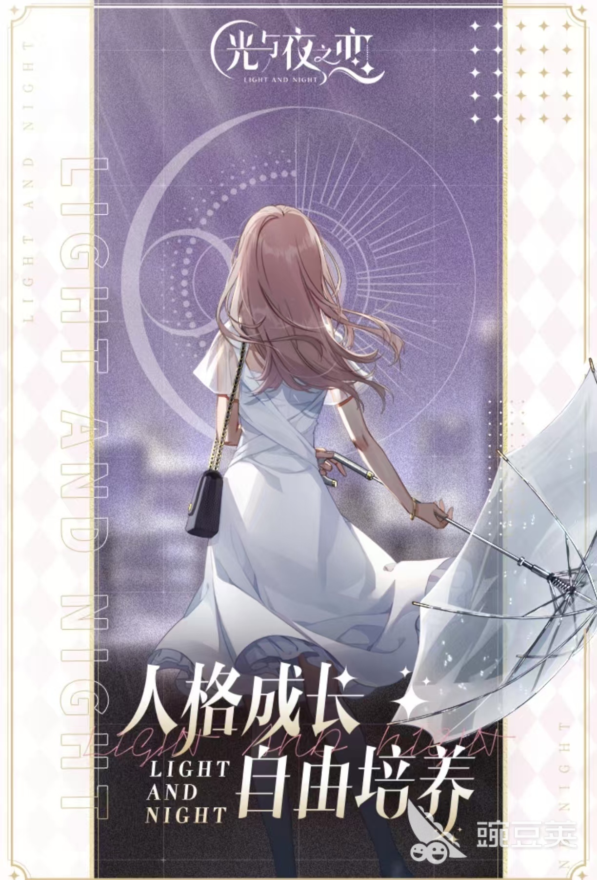 乙女向游戏分享 2026高人气乙女向手游安卓下载合集截图