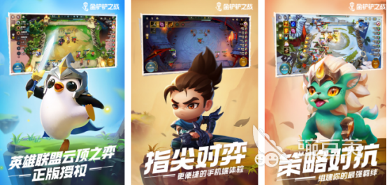 高人气马化腾旗下游戏榜单合集8 2026腾讯火爆的游戏手机版before_2截图