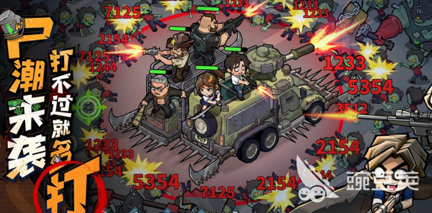 《生存33天》巨型丧尸打法教程：高效击败方法与实用技巧