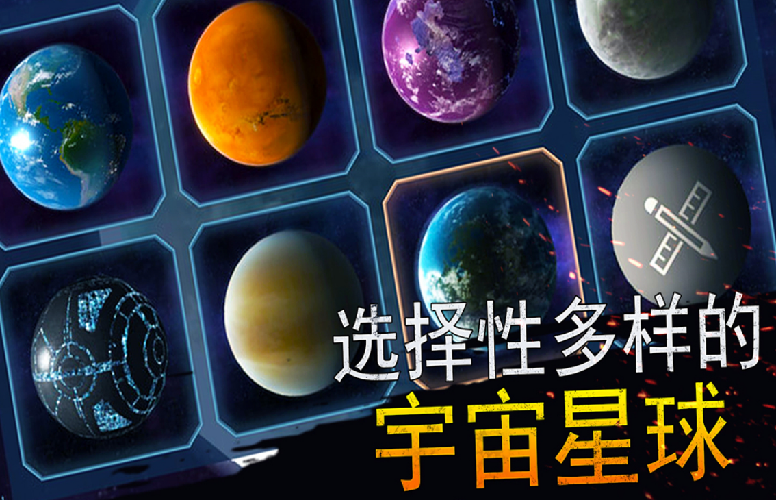土星游戏耐玩游戏合辑 2026受欢迎的土星游戏手机版排名截图