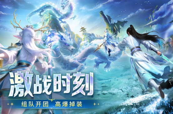 最新出的3d网络游戏有哪些