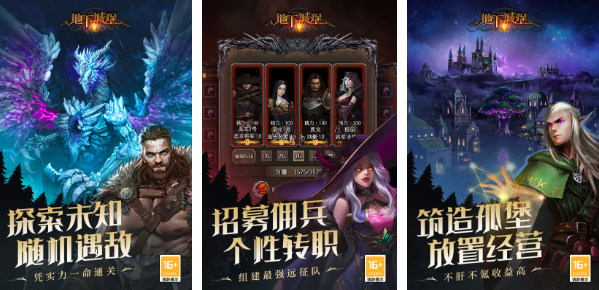 2026打怪升级的游戏手机版榜单合集 经典的打怪升级手游介绍