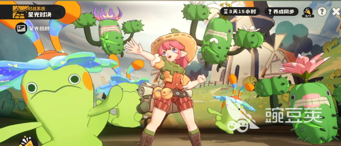 洛克王国世界风起的星火 洛克王国风起的星火全流程速通教程与通关技巧截图